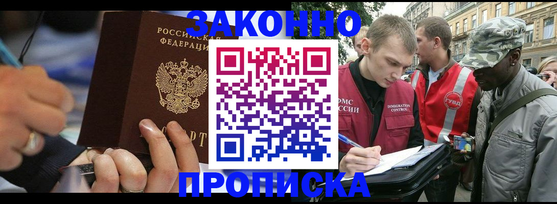 временная регистрация адрес в Верещагино