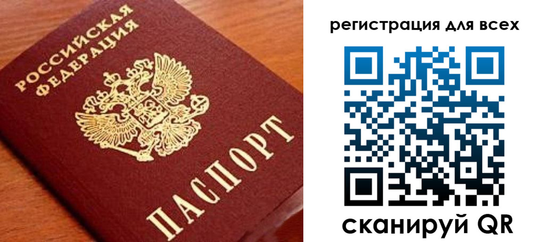 регистрация для дет. сада в Верещагино