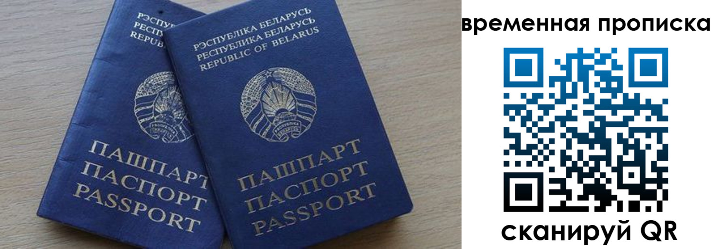 регистрация в Верещагино