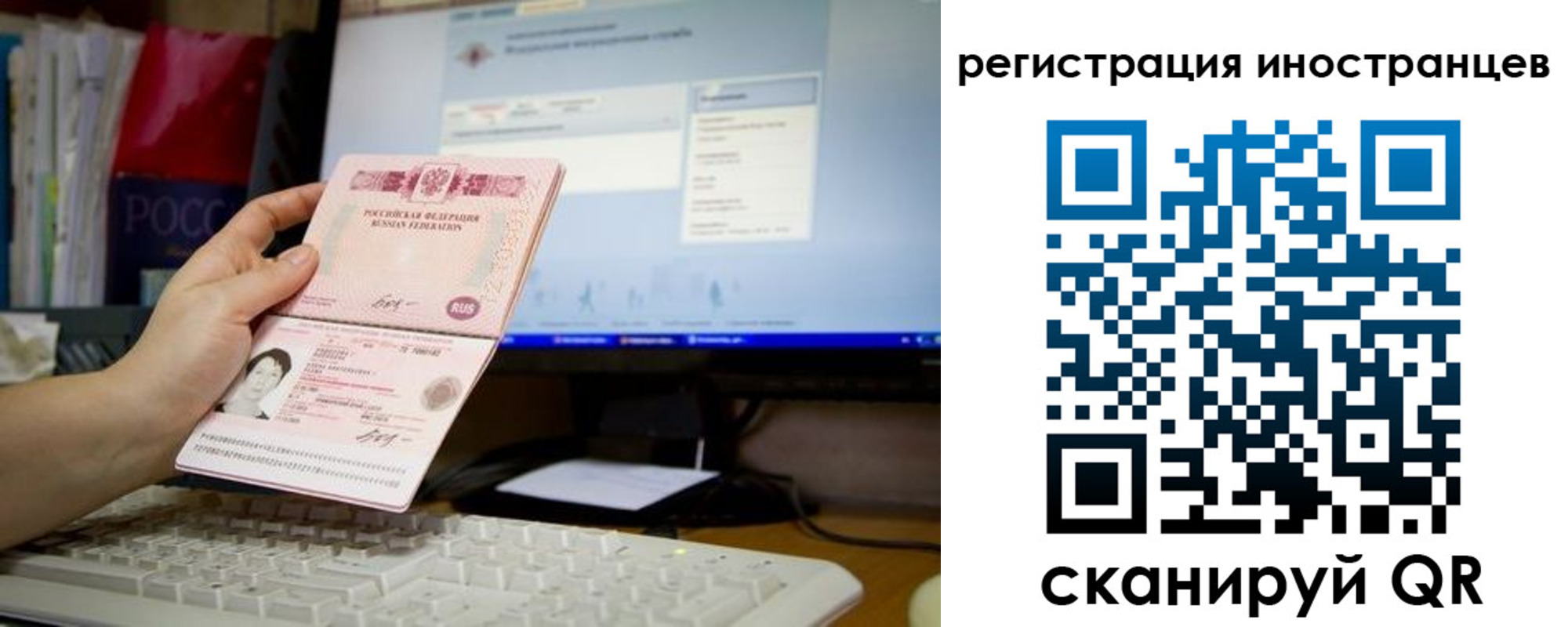 прописка 2025 в Верещагино