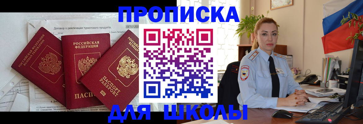 регистрация в Верещагино