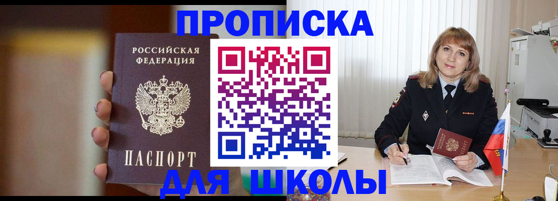 регистрация для дет. сада в Верещагино