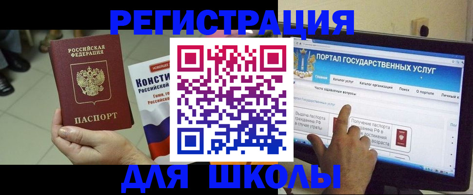 пропишу в квартире в Верещагино