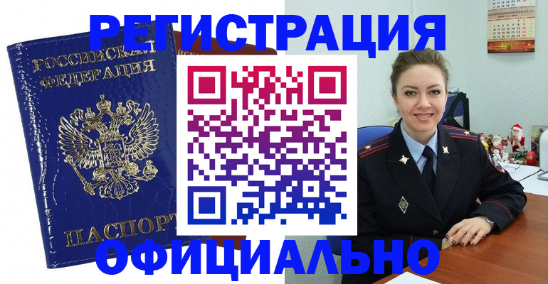 регистрация для дет. сада в Верещагино