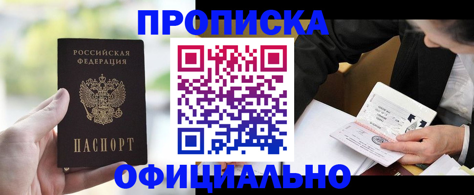 регистрация для дет. сада в Верещагино