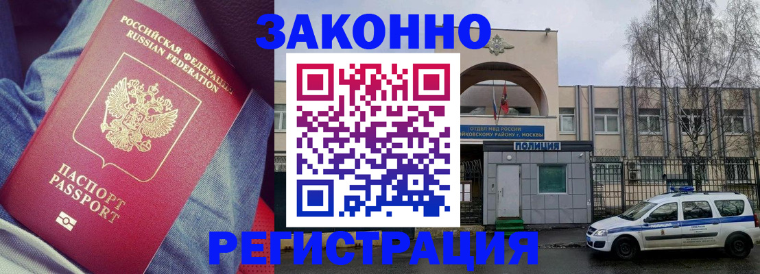 временная регистрация собственник в Верещагино