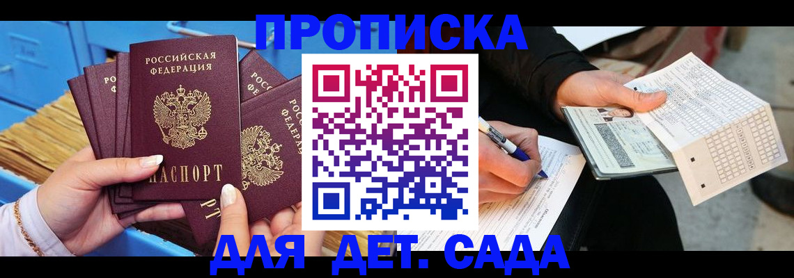 временная регистрация надежно в Верещагино